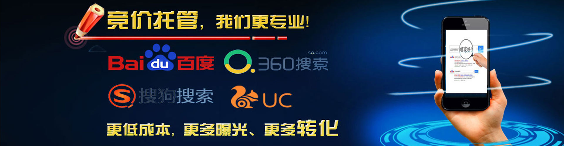 湘潭百度推广平台