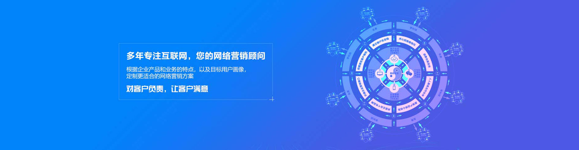 湘潭百度竞价推广