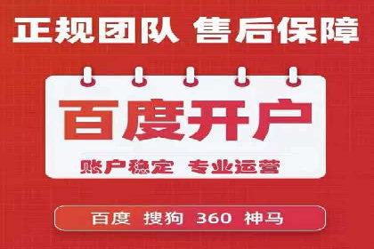 案例分析：竞价推广助力企业实现业绩翻倍