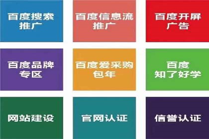 某品牌的信息流广告代运营之旅：效果显著