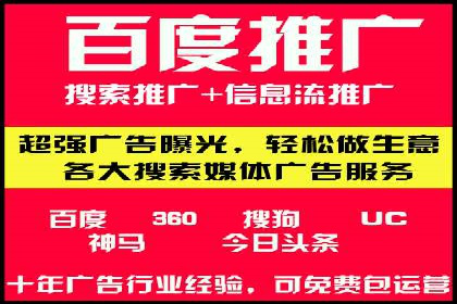 某某SEM服务公司：一例广告转化率大幅提升的实战案例