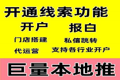 信息流广告公司案例集锦：跨界合作共赢案例